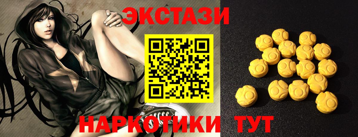 Туапсе  Ecstasy Дубай  Вход с VPN 