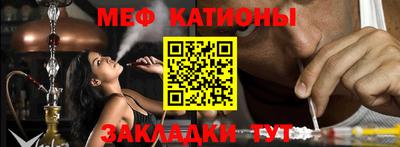соль ск Новозыбков