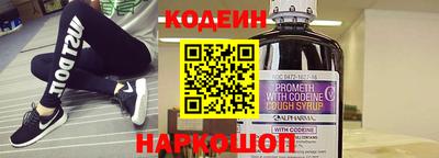 прущий лед Новодвинск