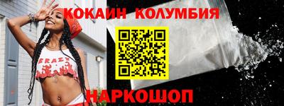 прущий лед Новодвинск