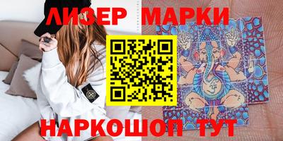 соль ск Новозыбков