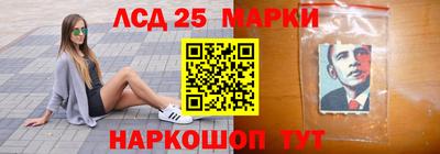 ГАЛЛЮЦИНОГЕННЫЕ ГРИБЫ Обь