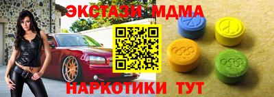 Альфа ПВП Новокубанск