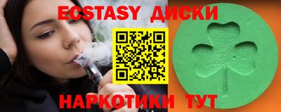 соль ск Новозыбков