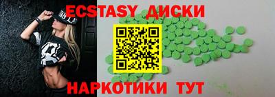 spice Обнинск