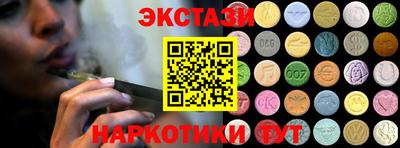соль ск Новозыбков