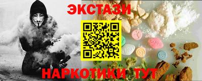 мдма Нягань