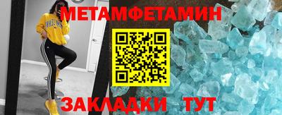соль ск Новозыбков