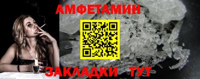 Альфа ПВП Новокубанск