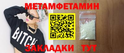 Альфа ПВП Новокубанск