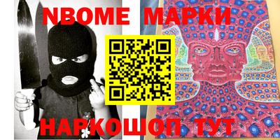 соль ск Новозыбков