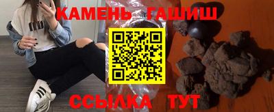 Альфа ПВП Новокубанск