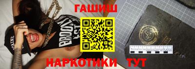 соль ск Новозыбков