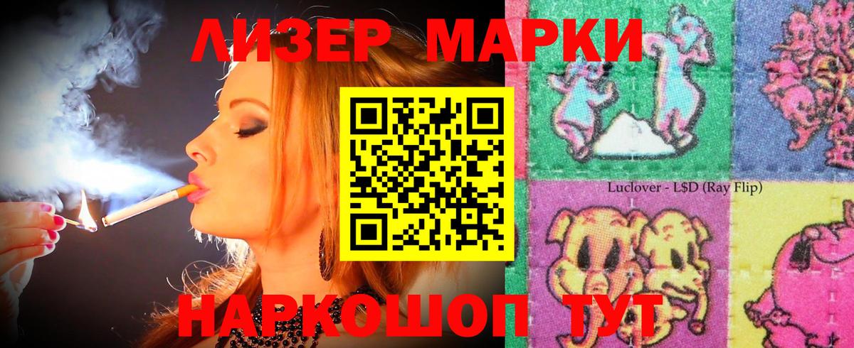 ЛСД экстази ecstasy  Вход с VPN  ЛСД экстази кислота  Туапсе 