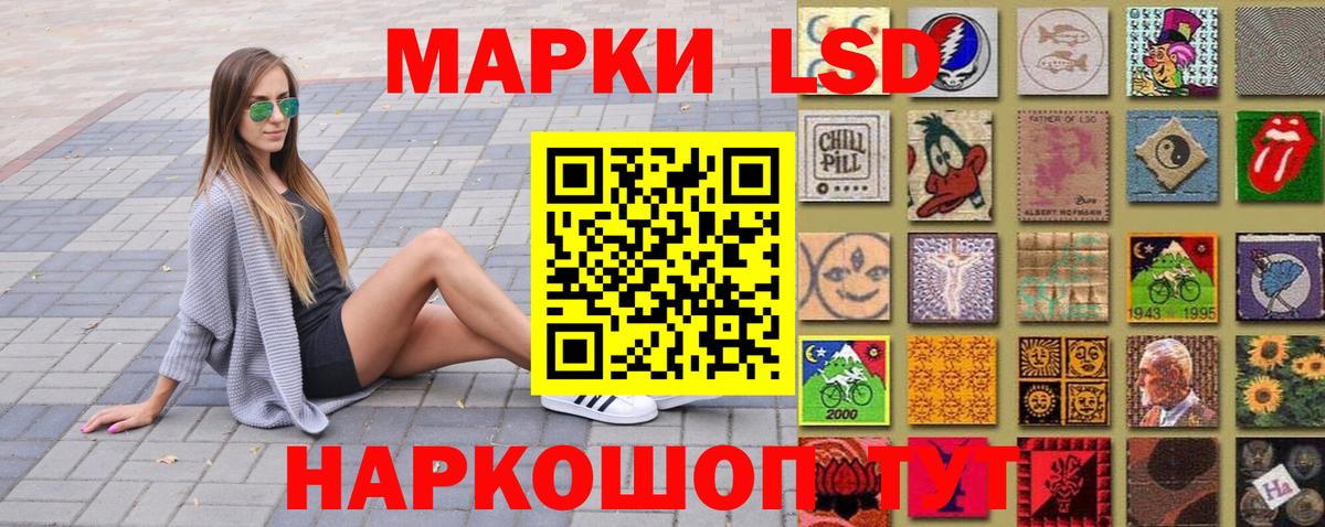 Марки N-bome 1500мкг  Вход с VPN  Марки N-bome  Туапсе 