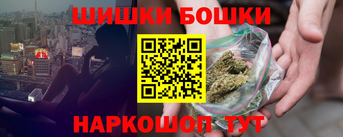 Канабис планчик Туапсе